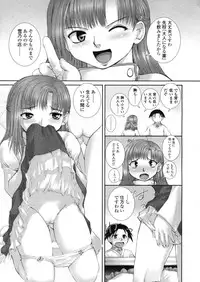 COMIC LO 2004-03 Vol.04