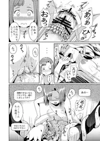 [Jukuseiya Koubou (Hamunohito)] Tentacle Tamer! Episode 2 [Digital]