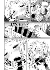 COMIC X-EROS #67 [Digital]