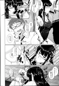 COMIC Shingeki 2014-11