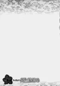 [Senkan Komomo] The Sun is Calling