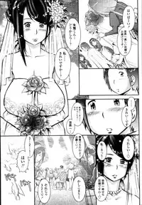 COMIC Tenma 2010-10