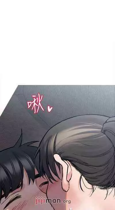 【周二连载】要对妈妈保密唷!(作者:NOAH) 第1~29话