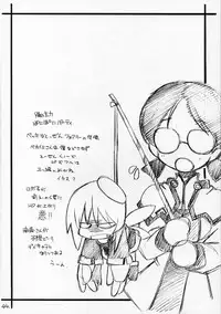 [MARUARAI] Mousou Shoujo (School Rumble)