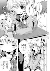 [Anthology] Doki ga Mune Mune Chichimusume