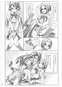 (C73) [Pe & Pi (Makinosaka Shinichi)] Girl Meets Friends (Yes! Precure 5)