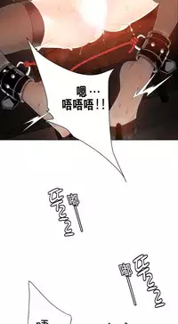 [Juder] 莉莉丝的纽带(Lilith`s Cord) Ch.1-16 [Chinese]