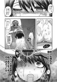 [Anthology] EROGROS Vol. 1 [Digital]