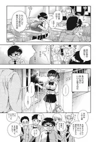 COMIC Megastore DEEP Vol. 11 [Digital]