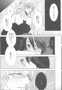 [Gekidan Futari [Yukiruru] Itsuka wa inaku naru kimi e(TIGER & BUNNY)