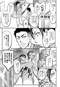 COMIC Magnum Vol. 88 [Digital]