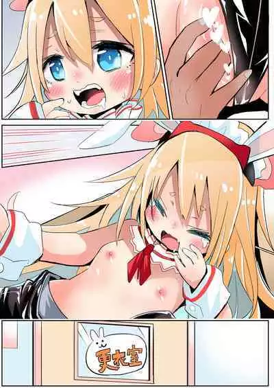 [Sukezou] Hitori Dake Gyaku-bunny de Kitachatta Shoujo