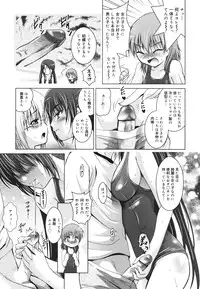 COMIC 0EX Vol. 28 2010-04