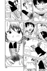 COMIC Penguin Club Sanzokuban 2014-12