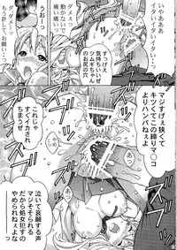 (C79) [SHIMEKIRI SANPUNMAE (Tukimi Daifuku)] Mugikan (K-ON!)