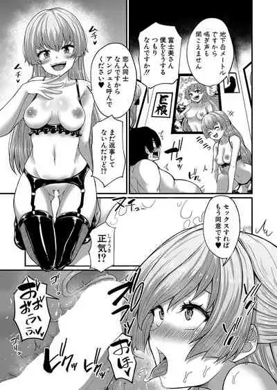 COMIC Shingeki 2022-06