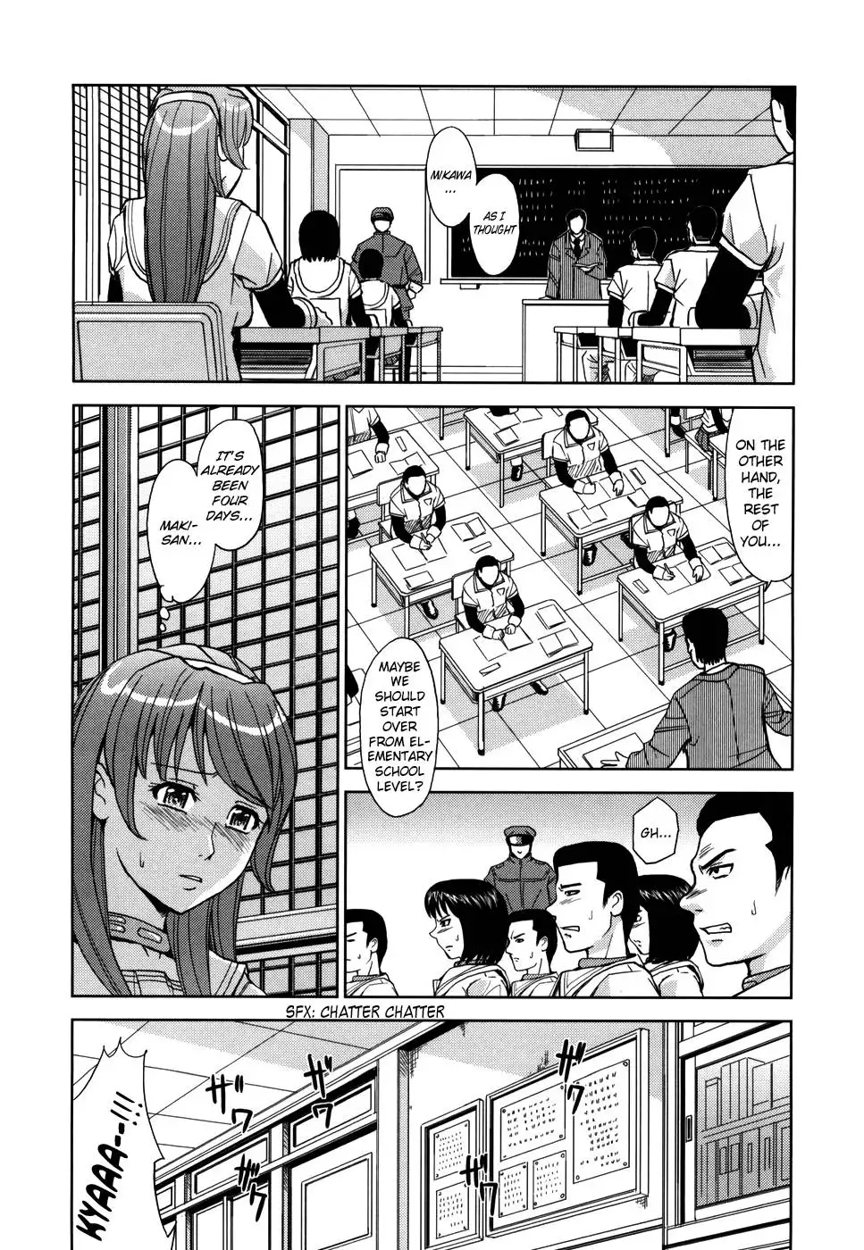 Hijiri Kangoku Gakuen Vol.1 Ch.5