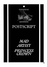 (Comic Castle 16) [DangerouS ThoughtS (Kiken Shisou)] MAD ARTIST PRINCESS CROWN (Princess Crown)