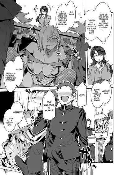 GTS Great Teacher Sayoko [ENGLISH] 1-6 Chapters