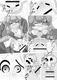 [Harisen Hon] ユスタ・ベルサの同人誌『ゆっくりレイPUカステルモール姉妹』