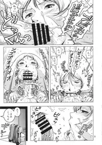 (C86) [Skirt Tsuki (keso)] Osase no Sayla-san (Mobile Suit Gundam)