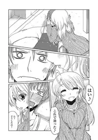 COMIC Penguin Club 2012-02 Vol.306 [Digital]