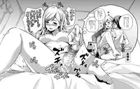 [PUKARA] 体験談っぽい２ページマンガ。お姉さんの方も止まらなかった。