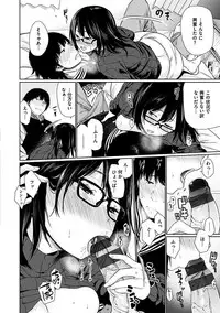 [Koppori Nama Beer] Yoihajime [Digital]