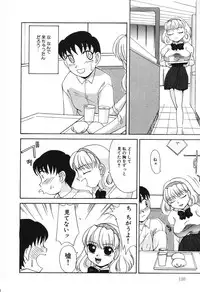 [Hisatomi Shintarou] Nounai Mayaku