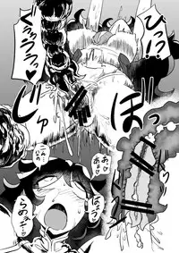 [Ana Futatsu (Wenajii)] Taimanin Okuu-chan (Touhou Project)