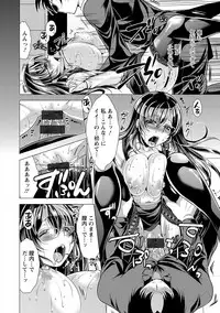 [Matsunami Rumi] Kochira Hitozuma Onayami Soudanjo [Digital]