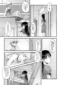 COMIC Megastore 2008-09