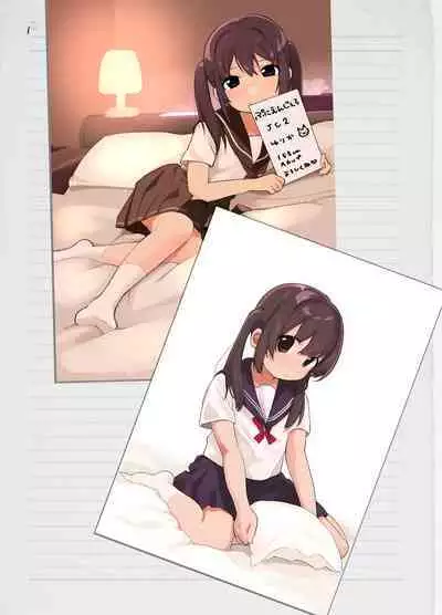 [Kohinata Salon (Kuuneru)] Minna no Sukusuku Album [Digital]