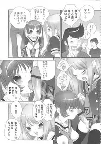 [Anthology] MOMOPAN 13 [Sailor Fuku Roshutsu Shuuchi Play]