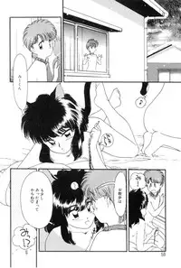 [Kima Azusa] Yuugure ni Sanpo