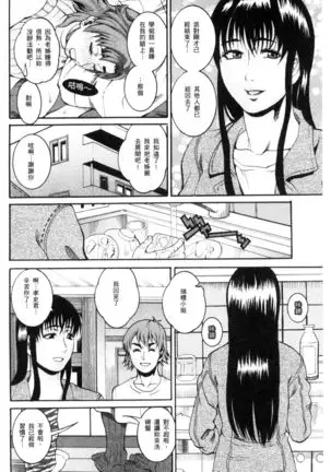 Manjuku Awabi | 生猛多汁的淫美鮑