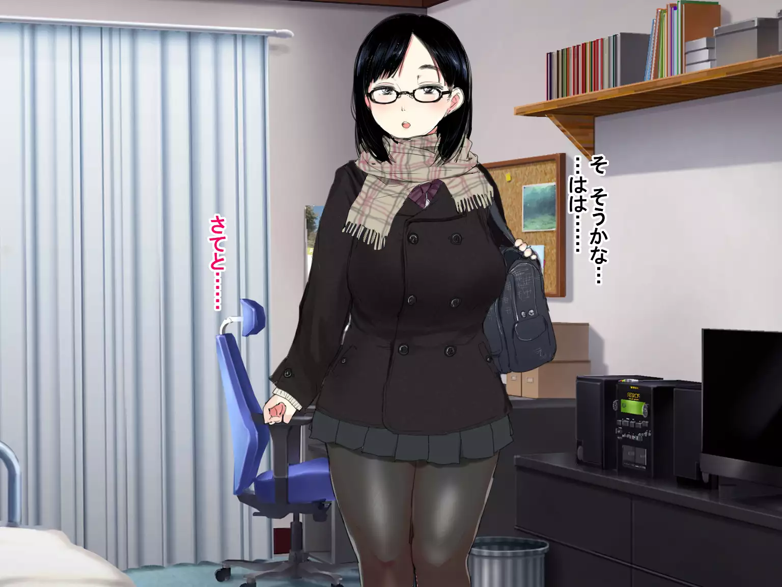 Deli Yondara "Geneki" de Kyonyuu no S na Bishoujo ga Kita