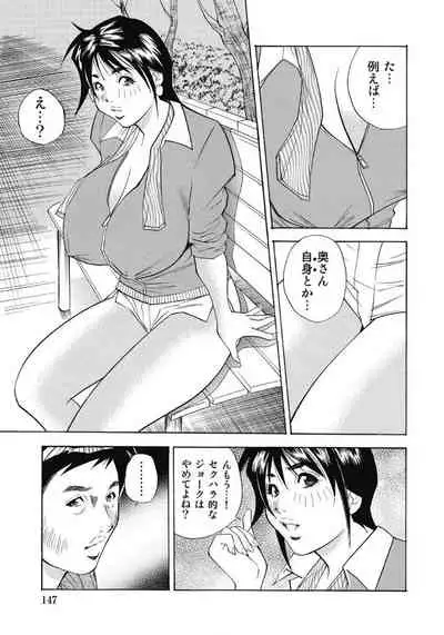 エッチは美人熟女にまかせて