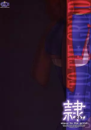 Rei Chapter 03: Involve Slave to the Grind