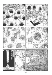 [Kago Shintarou] Kigeki Ekimae Gyakusatsu