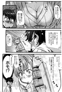 Comic Kairakuten BEAST 2014-06