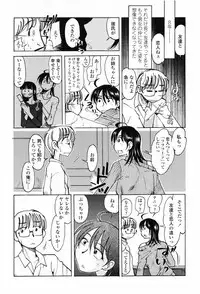 COMIC Penguin Club 2009-03