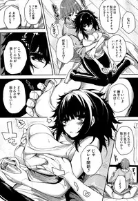 COMIC HOTMiLK 2010-12