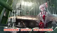 (Reitaisai 10) [Milk Pudding (Milk Jam)] Sato de Ninki no Massage Yasan Chart. 3 Hikari no Sanyousei (Touhou Project) [Chinese] [迷途竹林汉化]