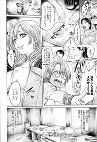 [Okayusan] Yatte Shimai Mashita