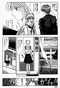 [Still88] Hare Tokidoki H