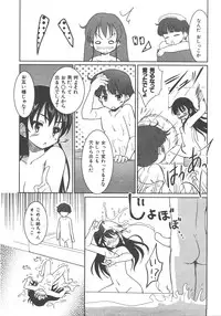 COMIC AUN 2007-12 Vol. 139