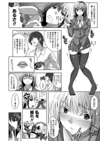 COMIC Unreal 2012-12 Vol. 40 [Digital]