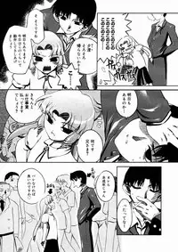 Comic Megastore 2004-10