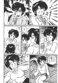 [Watanabe Wataru] Ruru wa D-cup